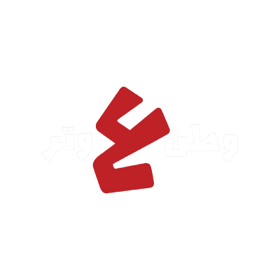 watan 3a watar