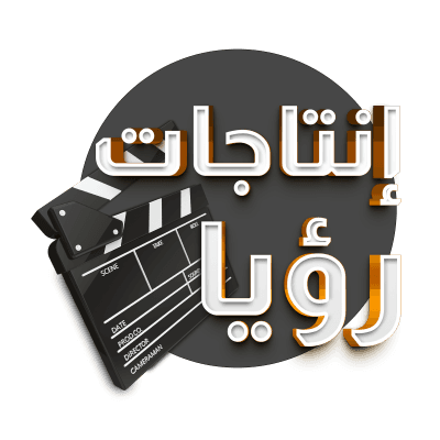 Roya Production