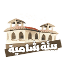 Damascene environment