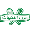 Sett Al-Nakhat