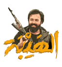 Al-Hayba