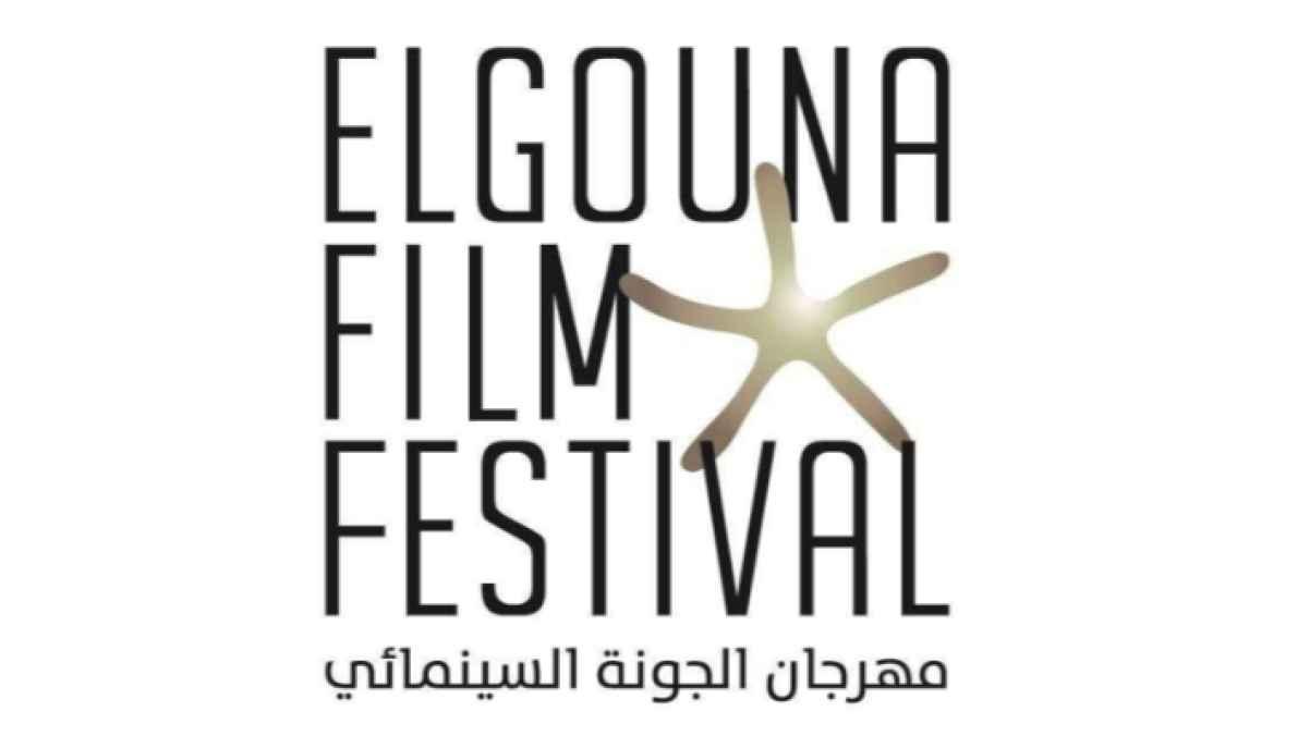 Joint Press Release by the World Food Programme and El Gouna Film Festival