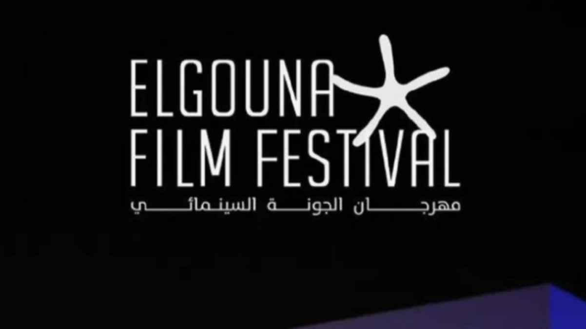 "Creativity, Stars, and Awards Harmonize at the Closing Ceremony of "El Gouna 2025