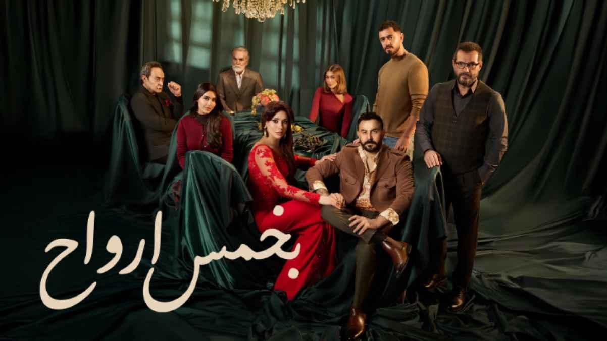 "Bikhams Arwah" raises audience anticipation