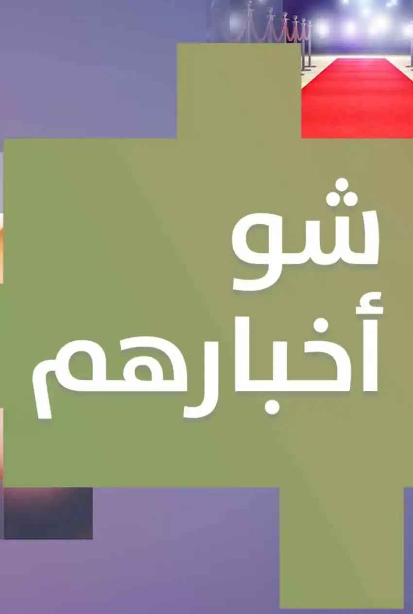صورة من موقع رؤيا