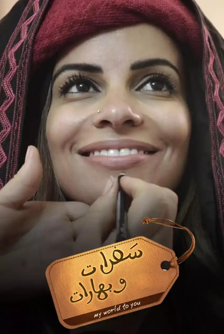صورة من موقع رؤيا