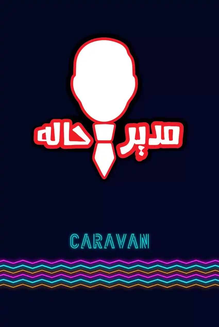 صورة من موقع رؤيا