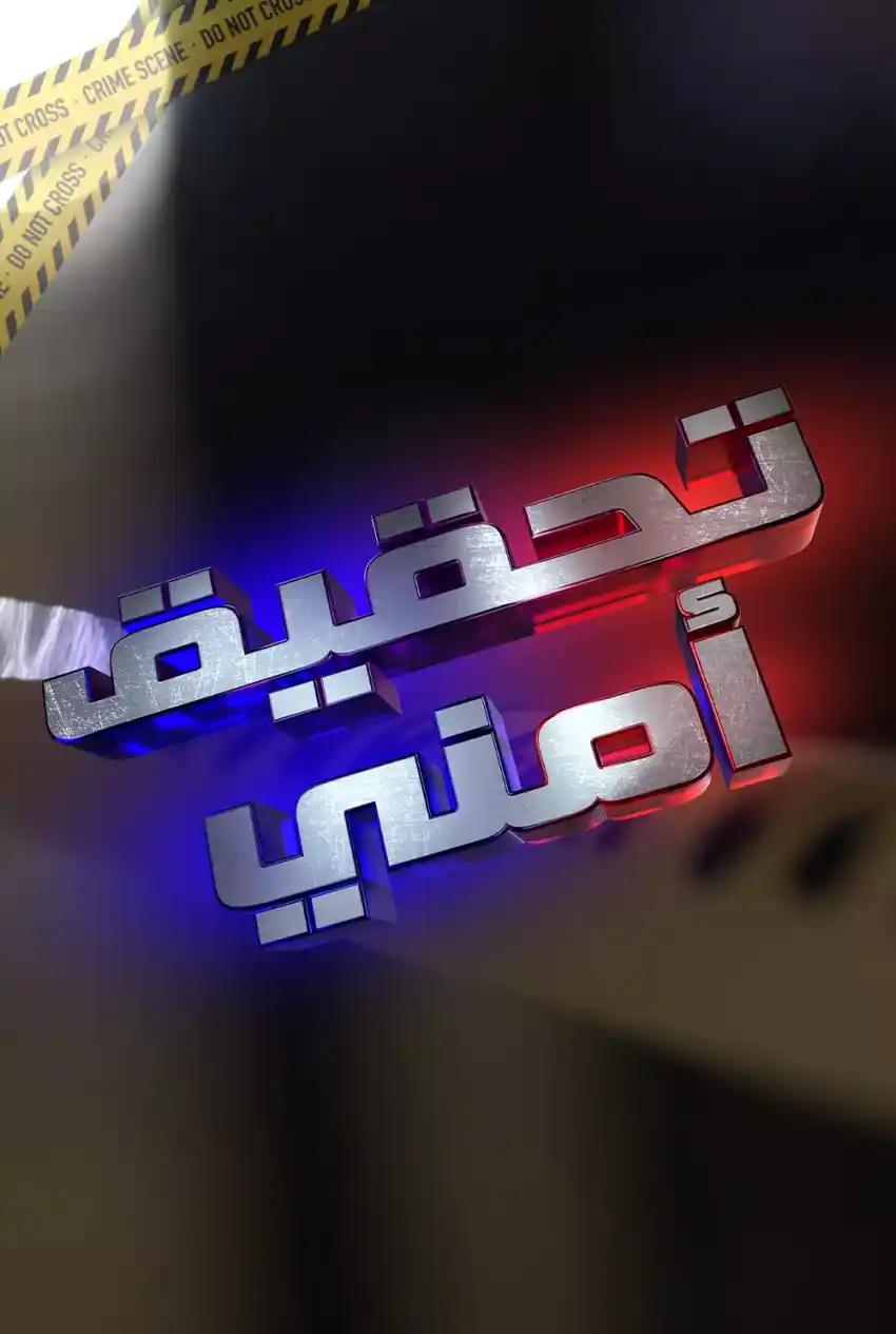 صورة من موقع رؤيا