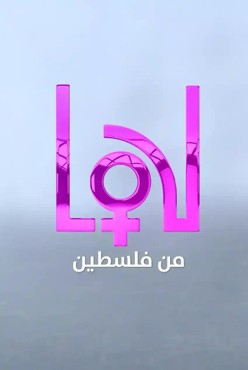 صورة من موقع رؤيا