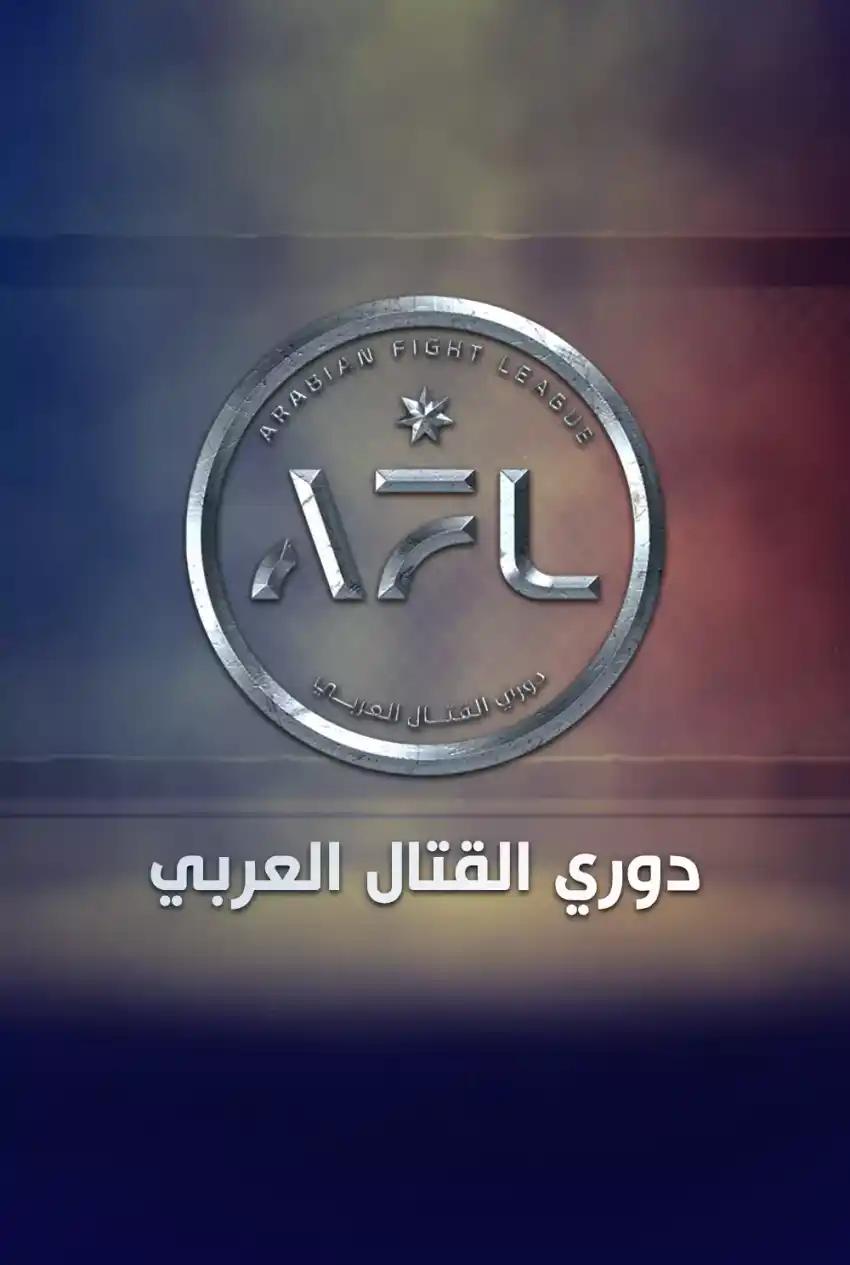صورة من موقع رؤيا