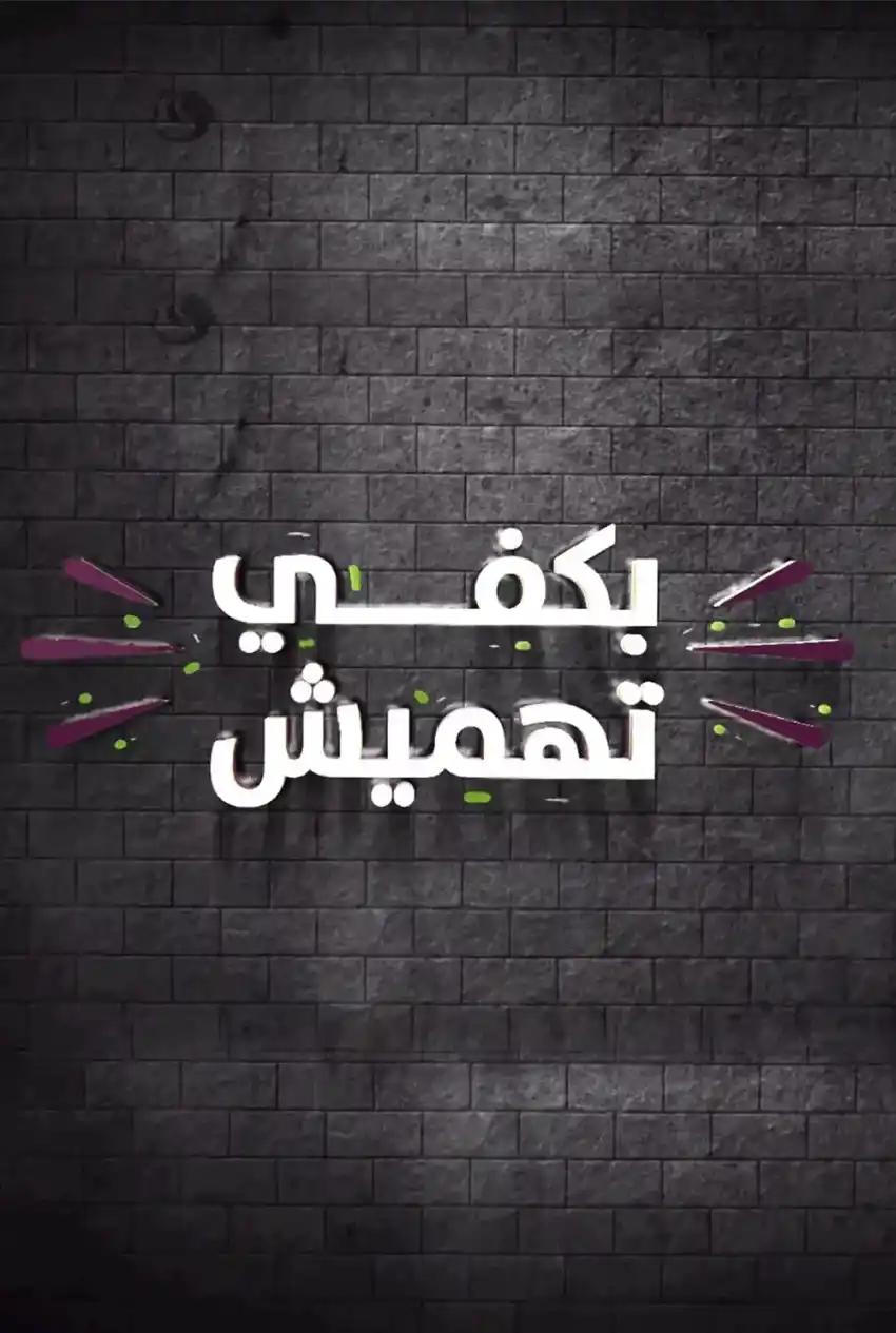 صورة من موقع رؤيا