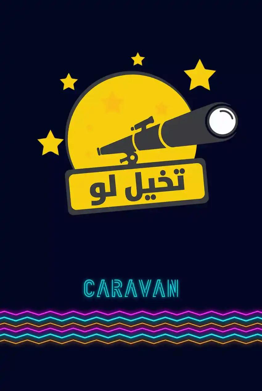 صورة من موقع رؤيا