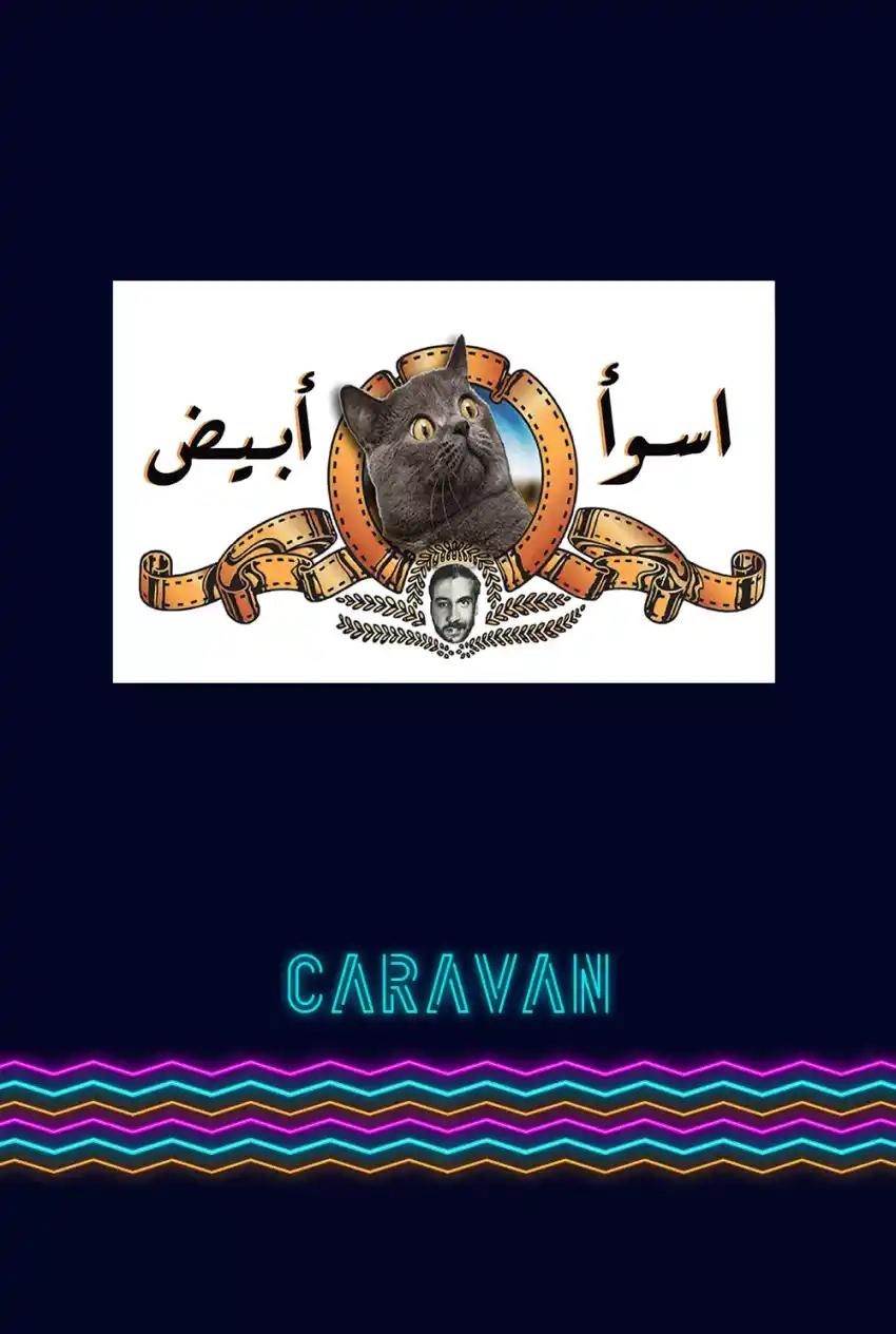 صورة من موقع رؤيا