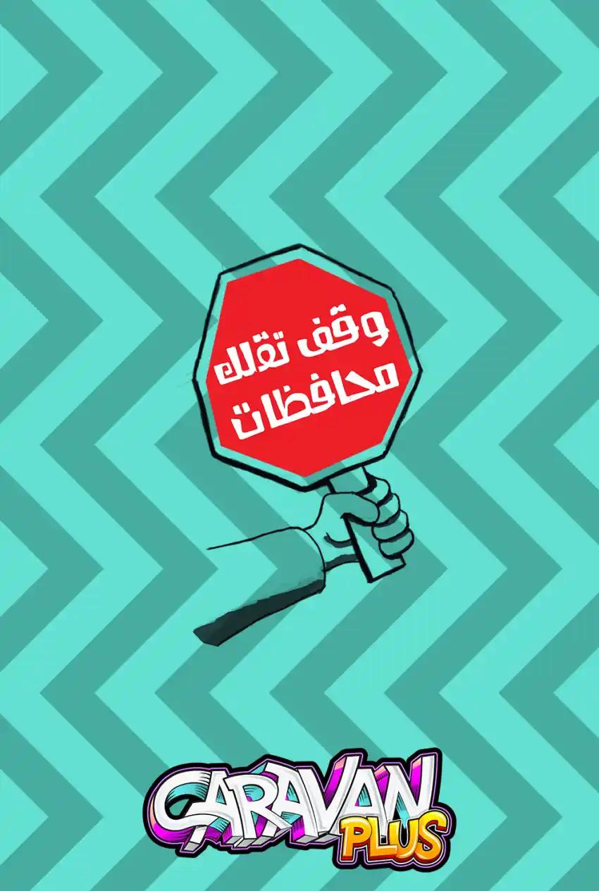 صورة من موقع رؤيا