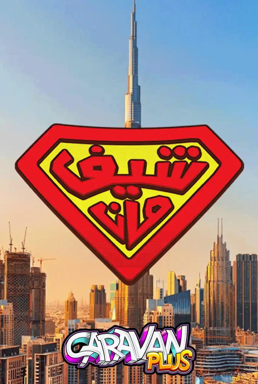 صورة من موقع رؤيا