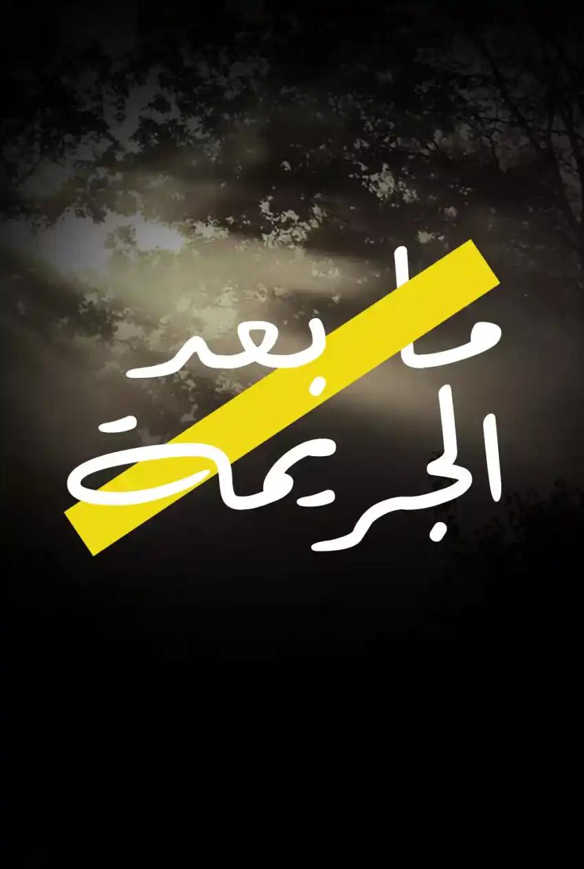 صورة من موقع رؤيا