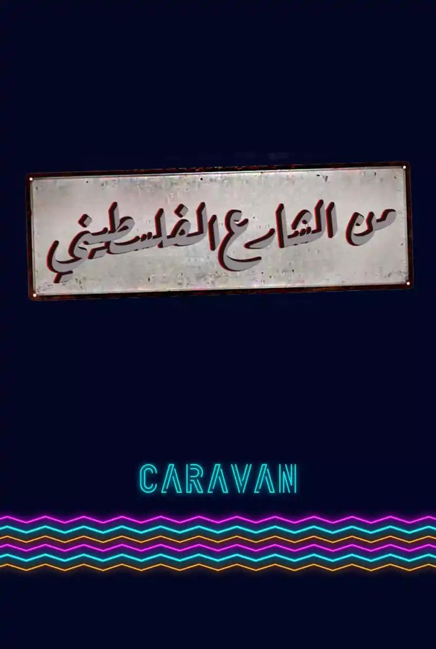 صورة من موقع رؤيا