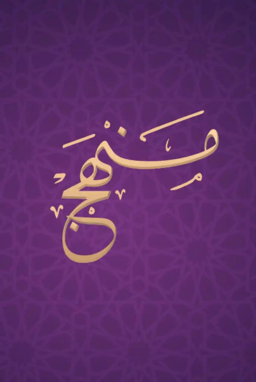 صورة من موقع رؤيا