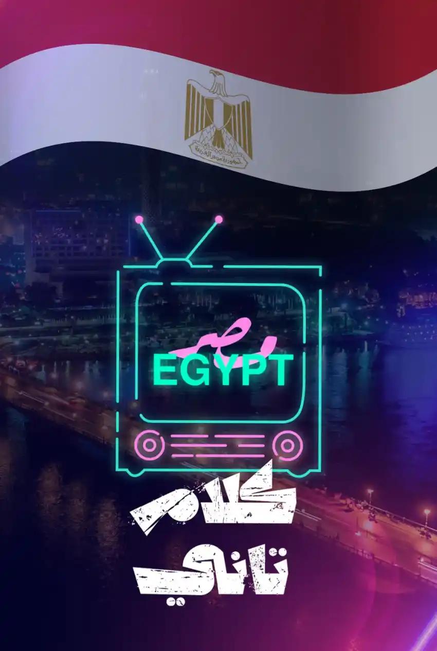 صورة من موقع رؤيا