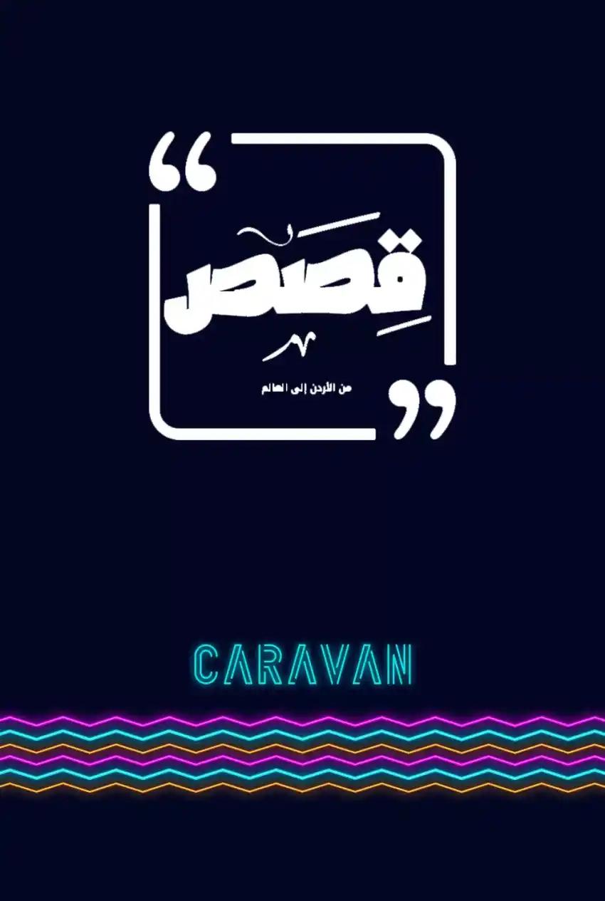 صورة من موقع رؤيا