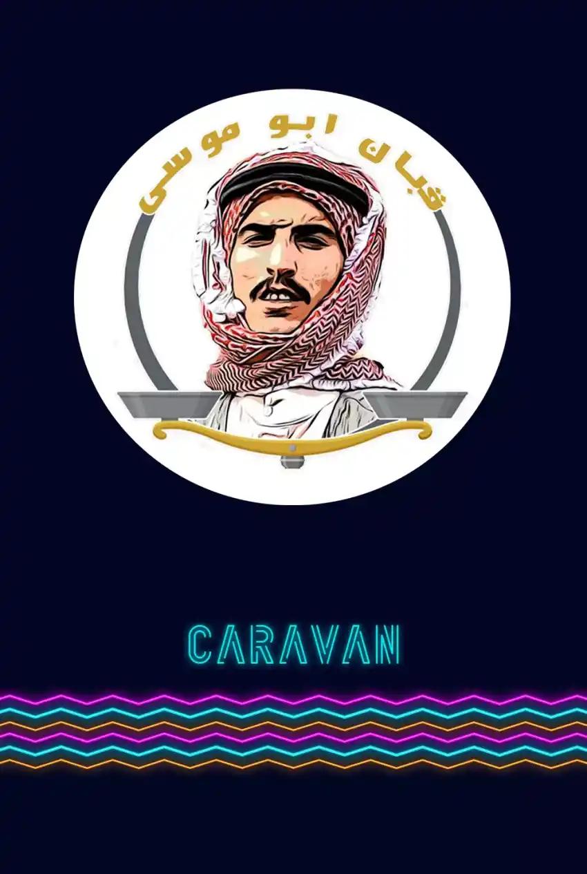 صورة من موقع رؤيا