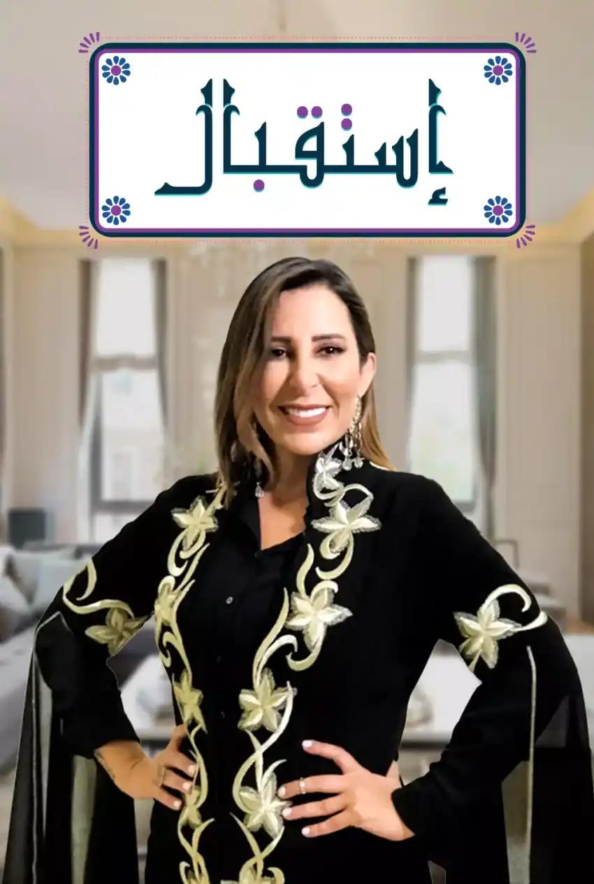 صورة من موقع رؤيا