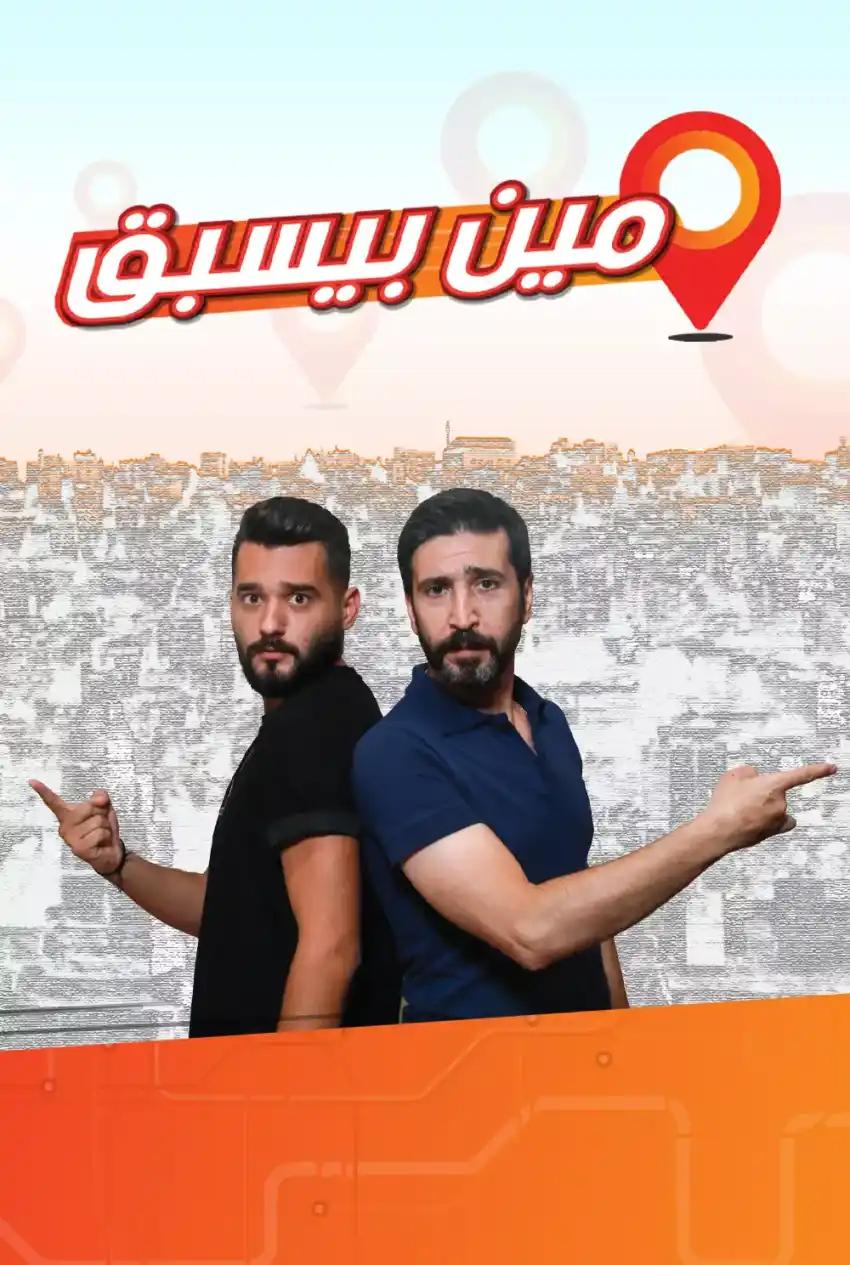 صورة من موقع رؤيا