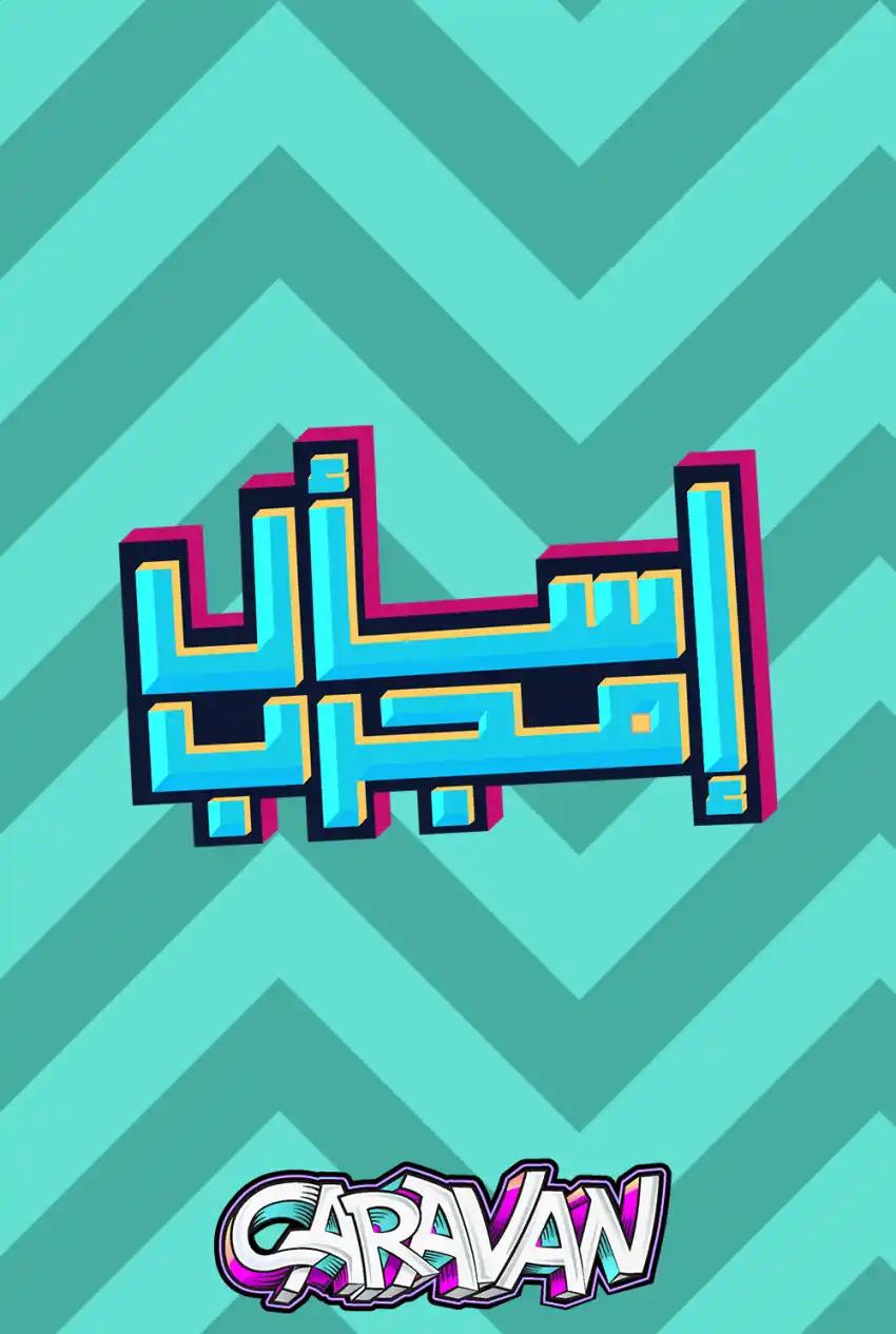 صورة من موقع رؤيا