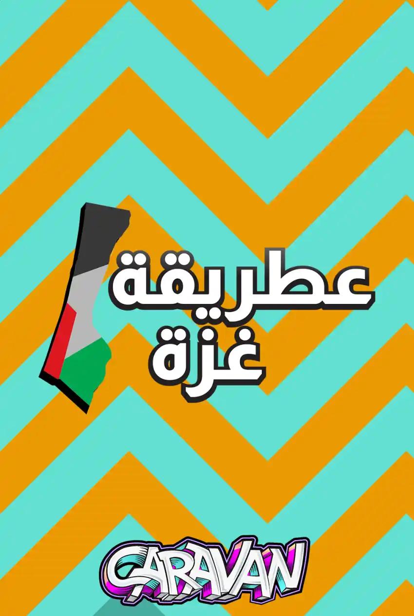 صورة من موقع رؤيا