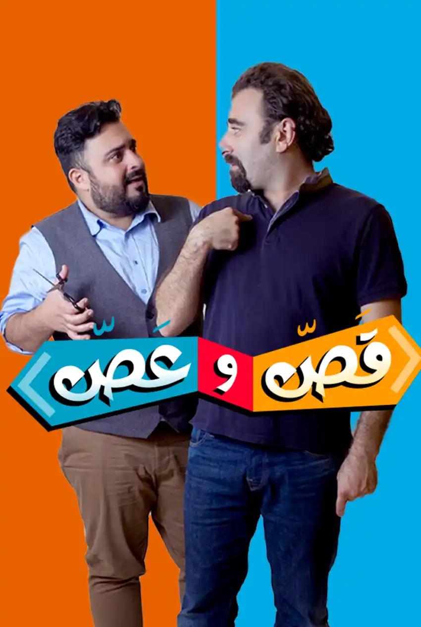 صورة من موقع رؤيا