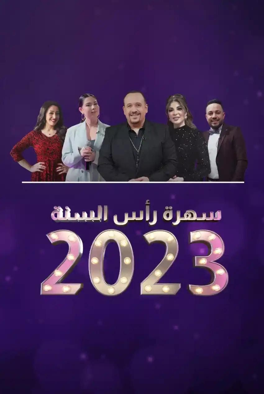 صورة من موقع رؤيا
