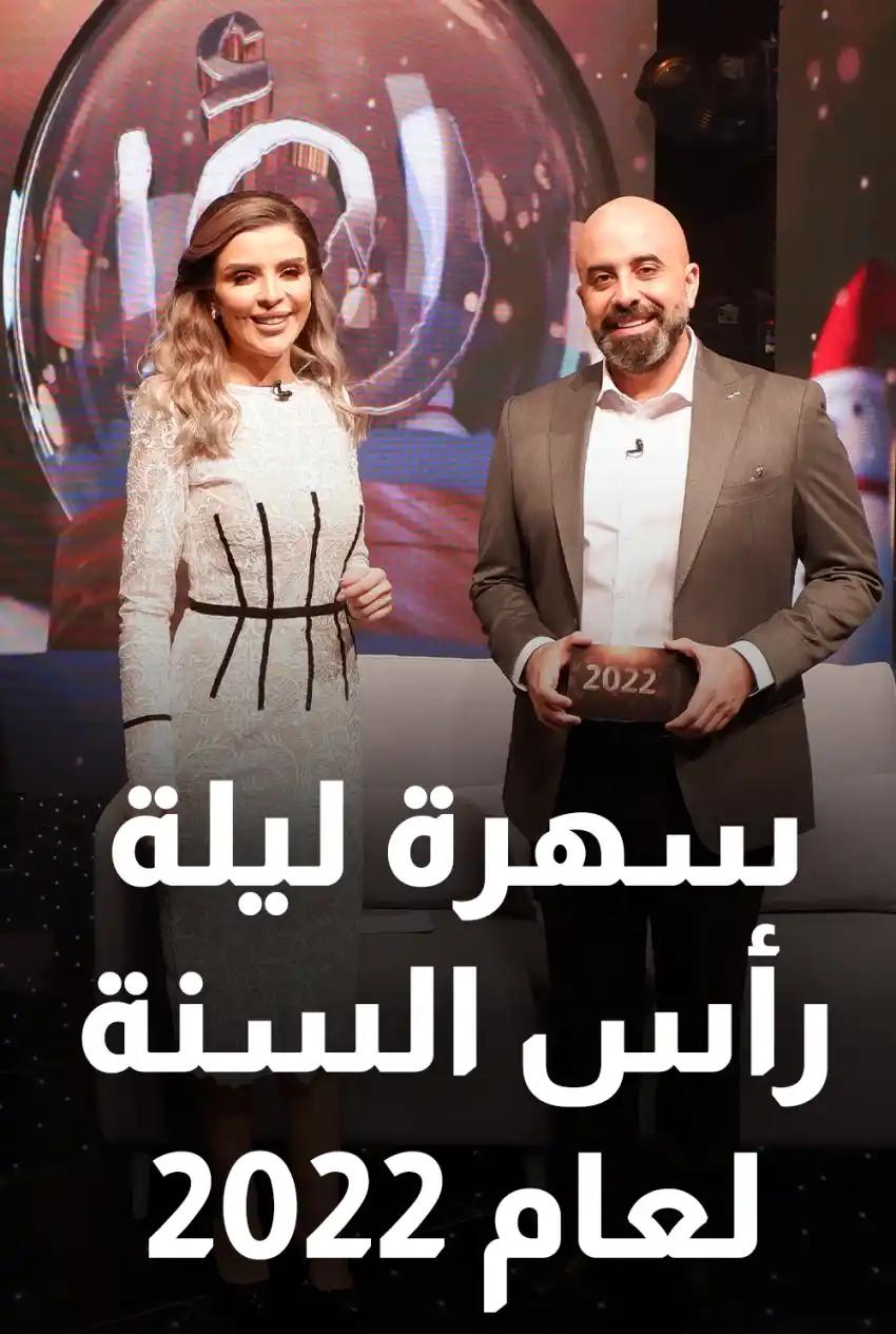 صورة من موقع رؤيا
