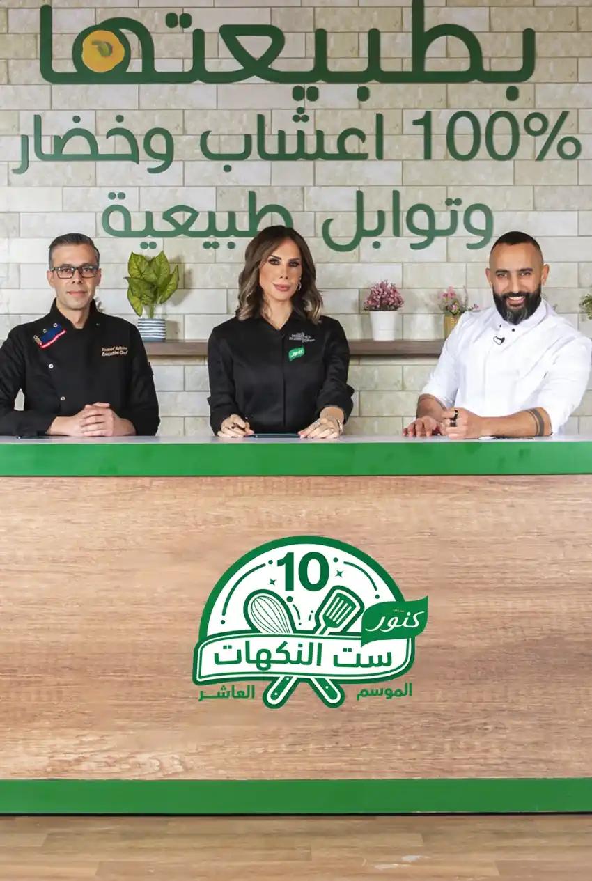 صورة من موقع رؤيا