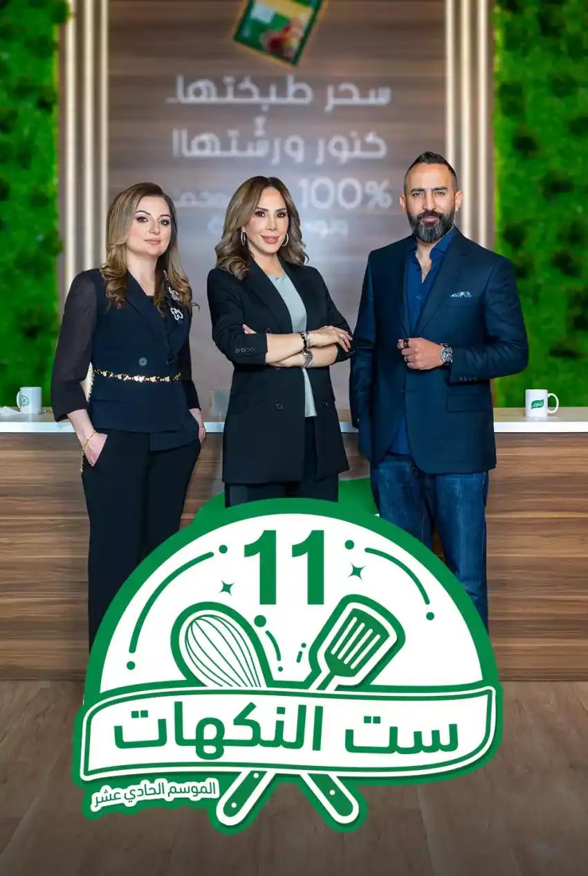 صورة من موقع رؤيا