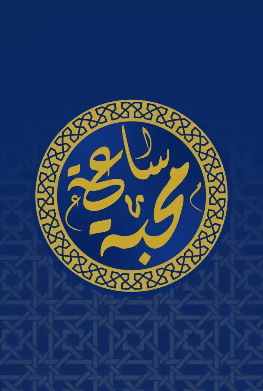 صورة من موقع رؤيا