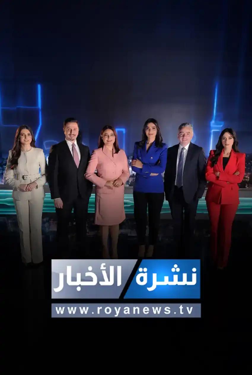 صورة من موقع رؤيا