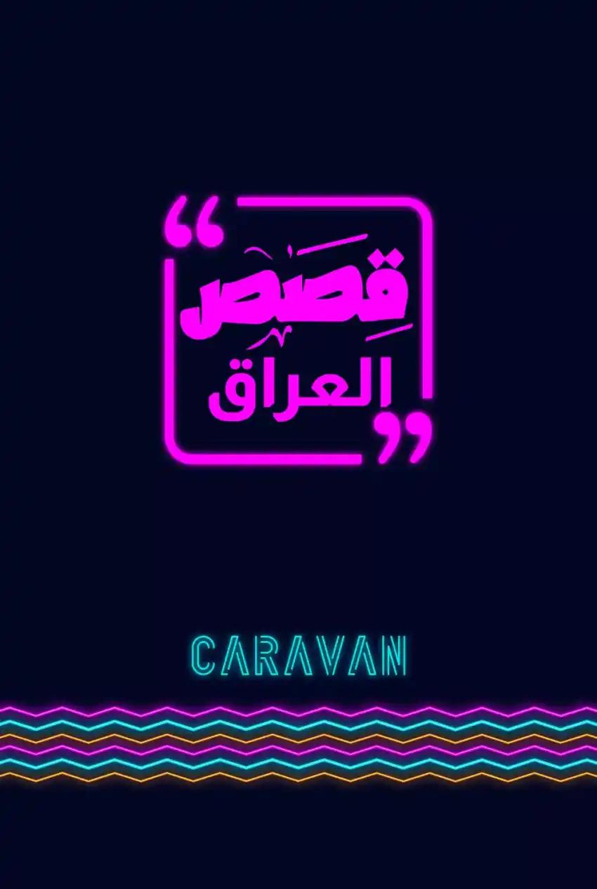 صورة من موقع رؤيا