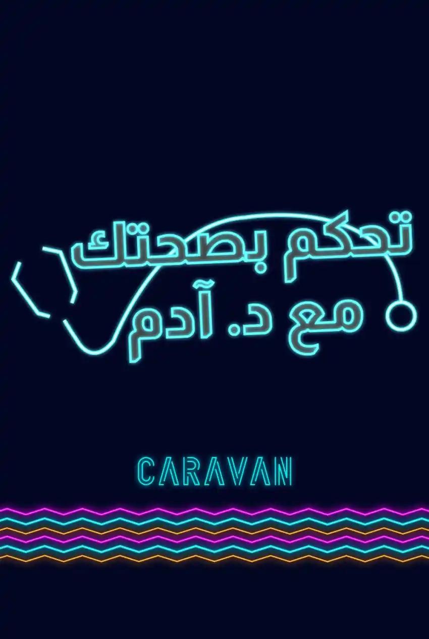 صورة من موقع رؤيا