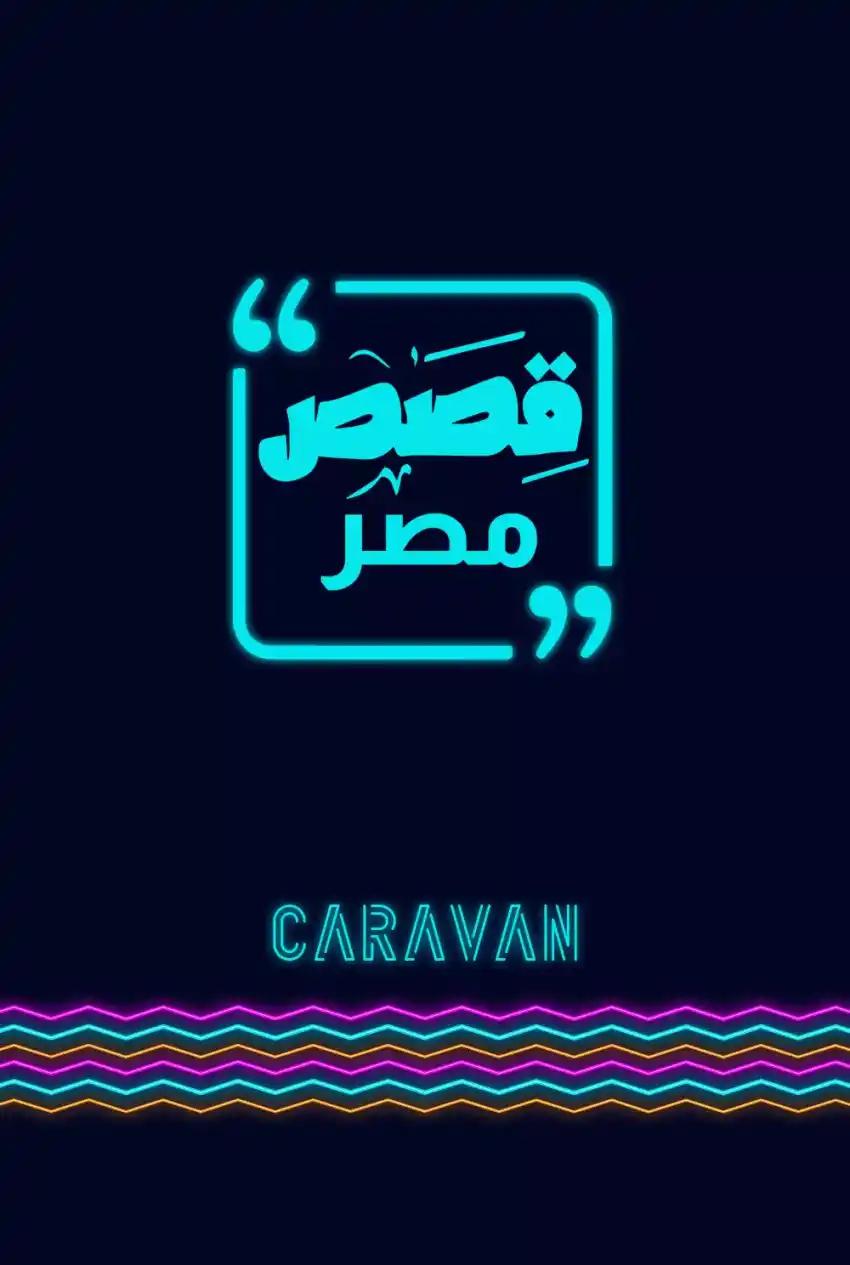 صورة من موقع رؤيا