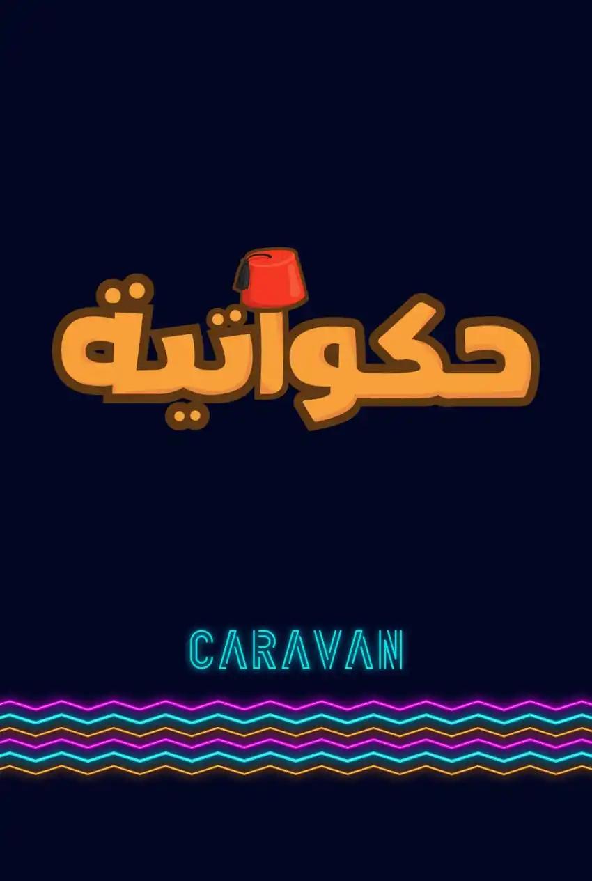صورة من موقع رؤيا