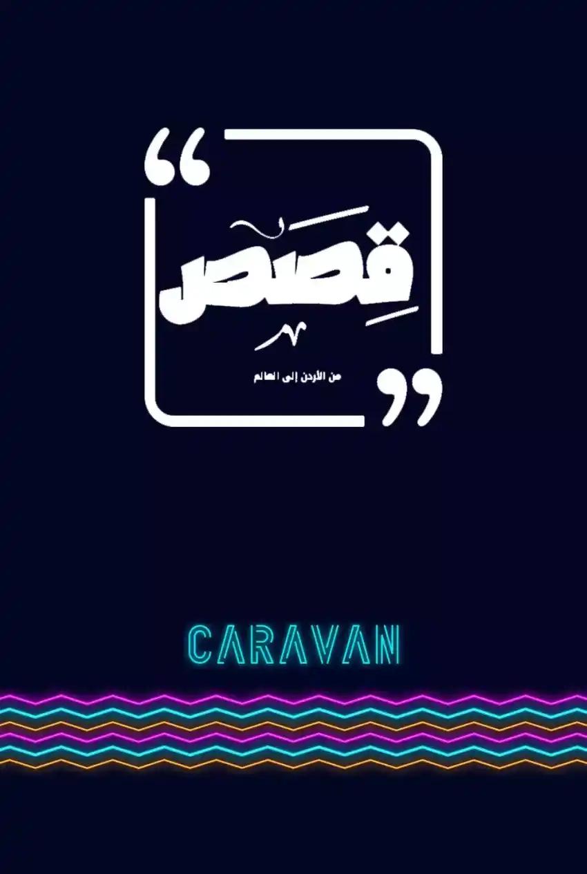 صورة من موقع رؤيا