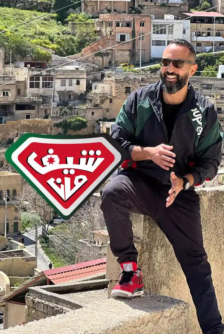 صورة من موقع رؤيا