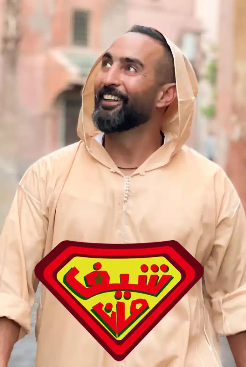 صورة من موقع رؤيا