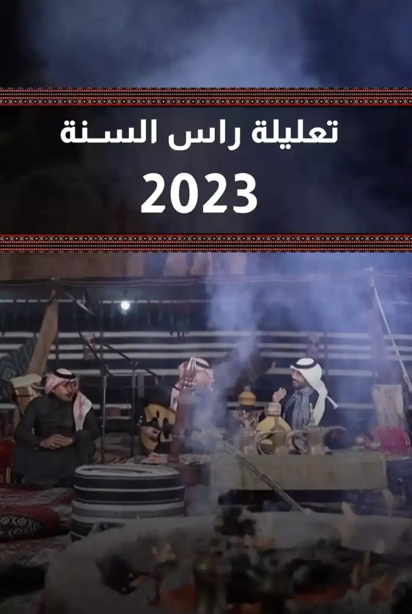 صورة من موقع رؤيا