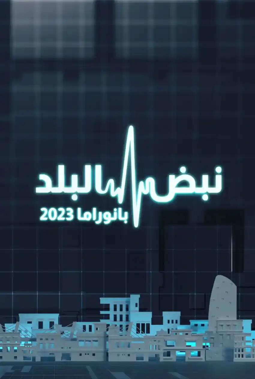 صورة من موقع رؤيا