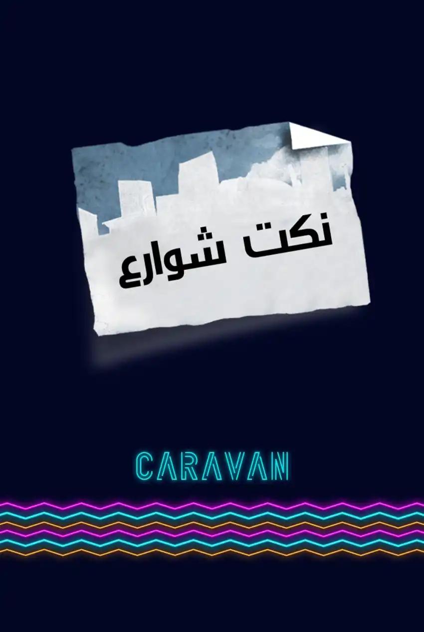 صورة من موقع رؤيا