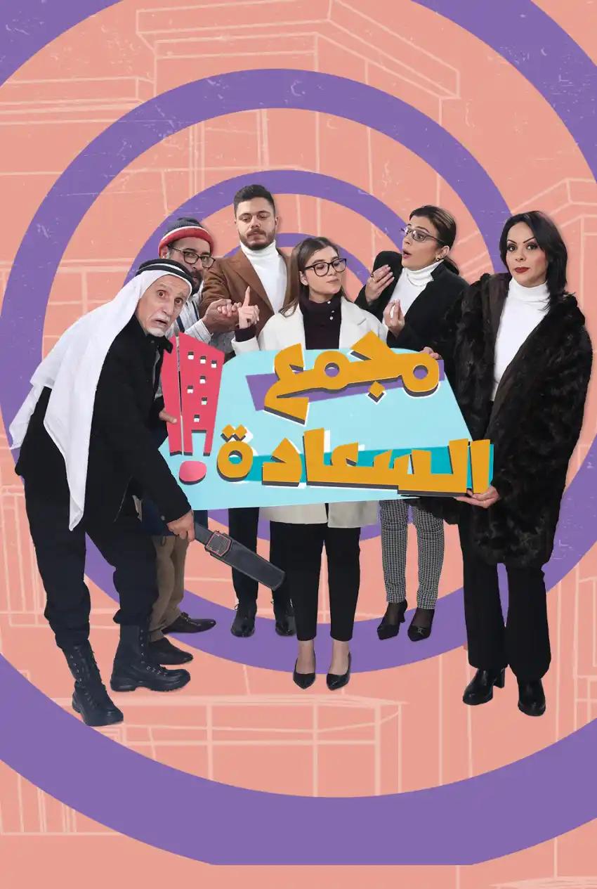 صورة من موقع رؤيا