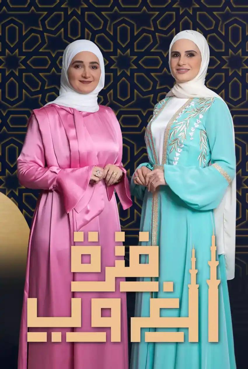 صورة من موقع رؤيا