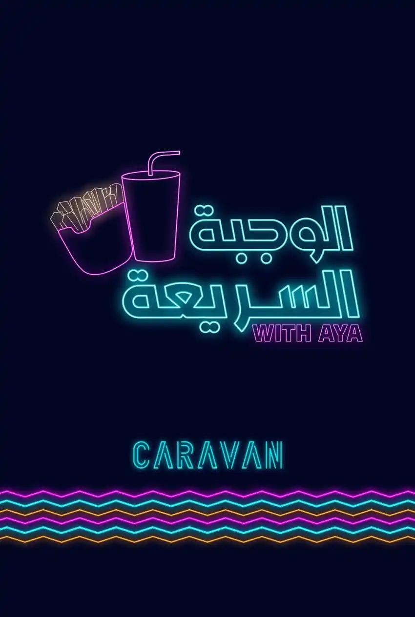 صورة من موقع رؤيا