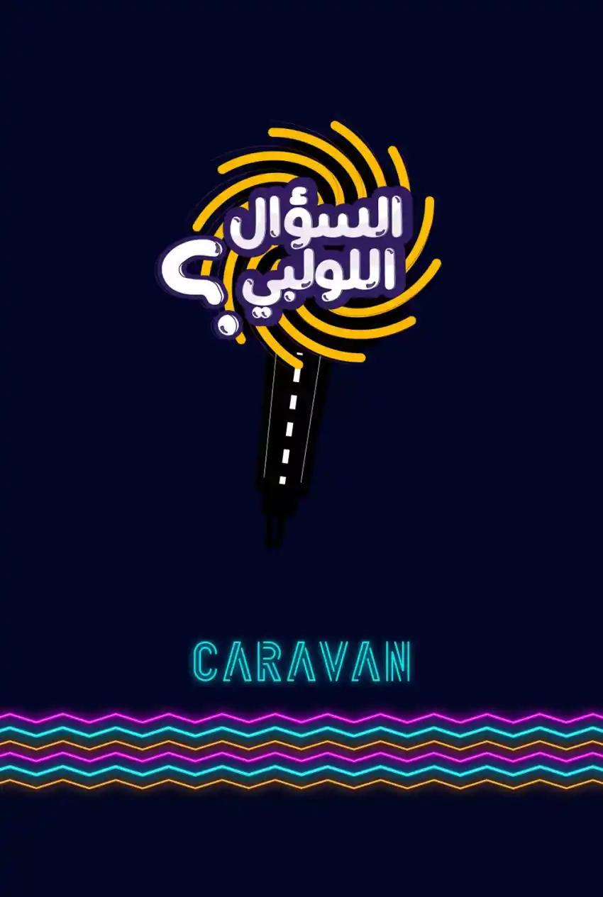 صورة من موقع رؤيا